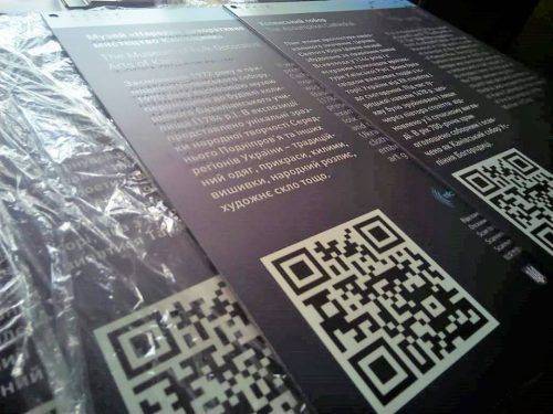 Канів отримав сім нових туристичних табличок із QR-кодами (фото)