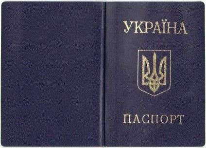 pasport-ukr