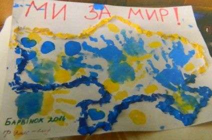 На фото – малюнок, який створювали черкаські дітки віком від 9 місяців