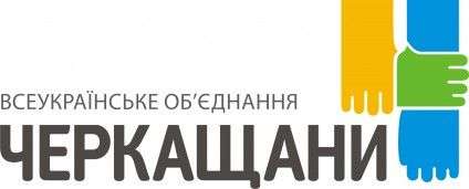 Logo_Cherkashanu_povne