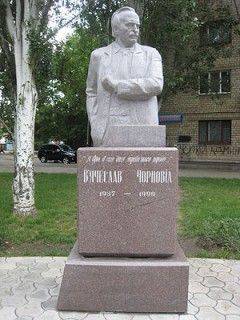 300px-Monument_to_Vyacheslav_Chornovil