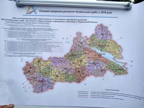 САД обіцяє завершити ремонт більшості доріг на Черкащині до кінця року