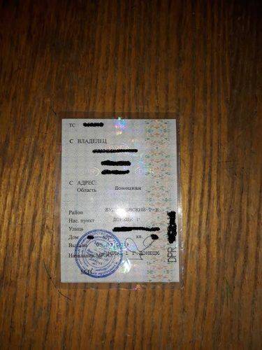 У Черкасах поліція затримала чоловіка з документами «ДНР» (фото)
