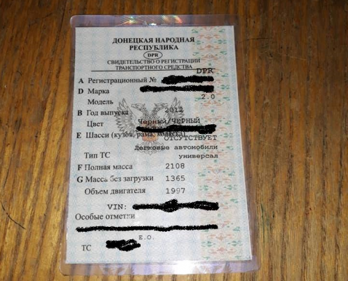 У Черкасах поліція затримала чоловіка з документами «ДНР» (фото)