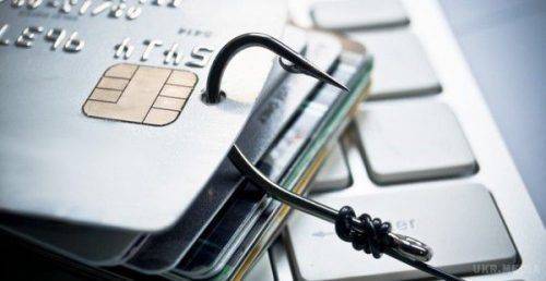 Черкащан застерігають від нової хвилі шахрайства з банківськими картками