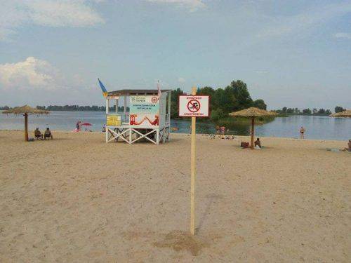 Черкащанам тимчасово заборонено купатися на трьох пляжах