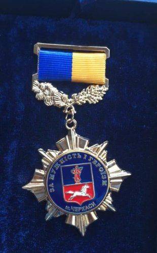 Черкаський боєць АТО отримав почесну медаль (фото)