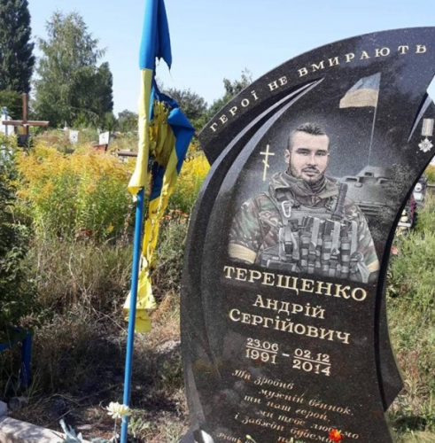 У Черкасах вандали спалили прапор України на могилі загиблого бійця АТО