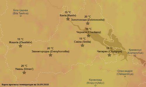 На Черкащині очікується похолодання та невеликі дощі