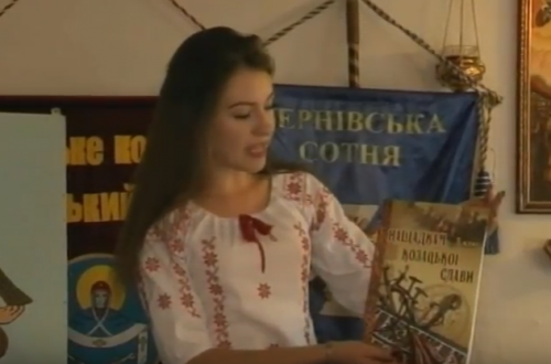 У Черкасах вперше надрукували підручники з історії часів козаччини (відео)