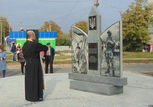 На Черкащині відбулося відкриття пам'ятного знака (фото)