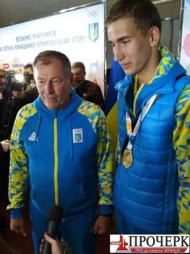 Черкаська делегація у Борисполі зустріла учасників юнацьких Олімпійських ігор (фото, відео)
