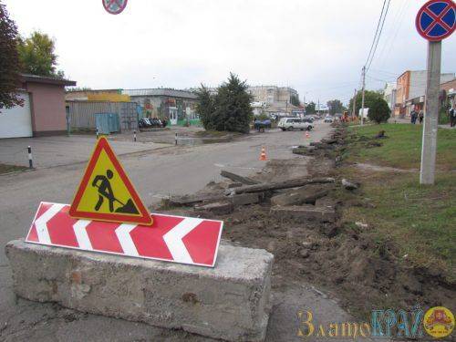 На одній із вулиць Золотоноші розпочали ремонт дороги (фото)
