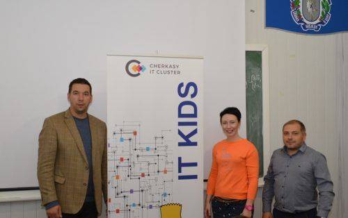 Черкаські школярі опановуватимуть мови програмування у межах проекту IT Kids