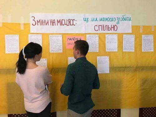 Активісти Черкащини шукали шляхи впровадження змін у своїх громадах