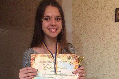Черкащанка перемогла на Всеукраїнському вокально-хореографічному конкурсі
