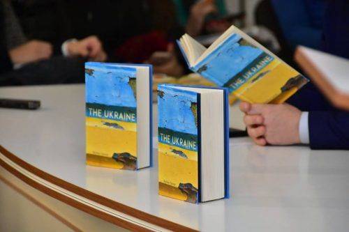 Артем Чапай презентував книгу «The Ukraine» черкаському студентству