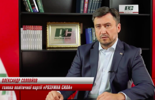 На зміну збанкрутілим партіям йде нова "Розумна сила" - Олександр Соловйов