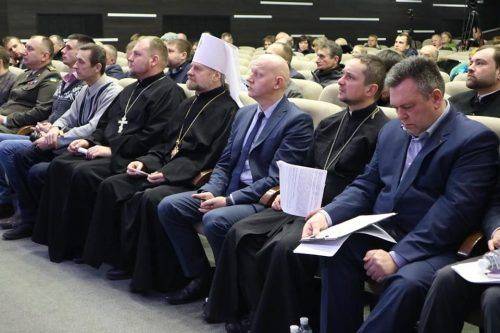 У Черкасах відбувся форум «Церква та суспільство» (фото)