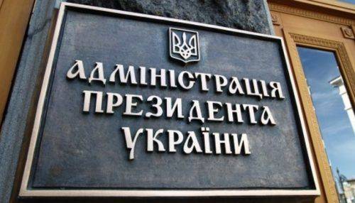 Президент призначив двох голів райдержадміністрацій на Черкащині