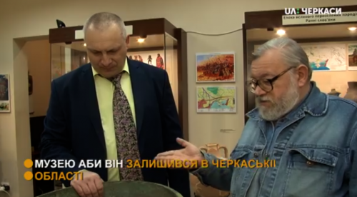 У черкаському музеї з'явився скіфський казан (відео)