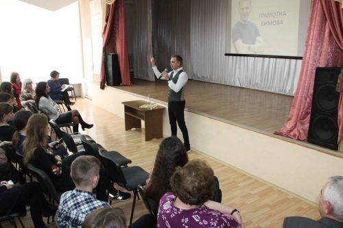 Відомий український мовознавець провів лекцію для черкаських гімназистів