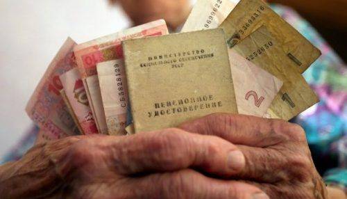 Черкащанці загрожує до трьох років за викрадення пенсії