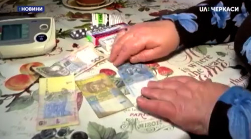 Черкаські пенсіонери можуть отримувати більшу пенсію (відео)