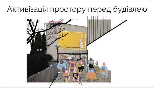 Хеппі енд для «України». Як активісти пропонують розвивати комунальний кінотеатр