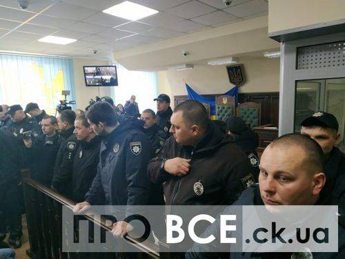 Будівлю черкаського суду оточили близько 200 поліцейських