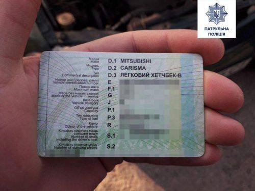 У Черкасах виявили водія з перебитим номером та підробленими документами (фото)