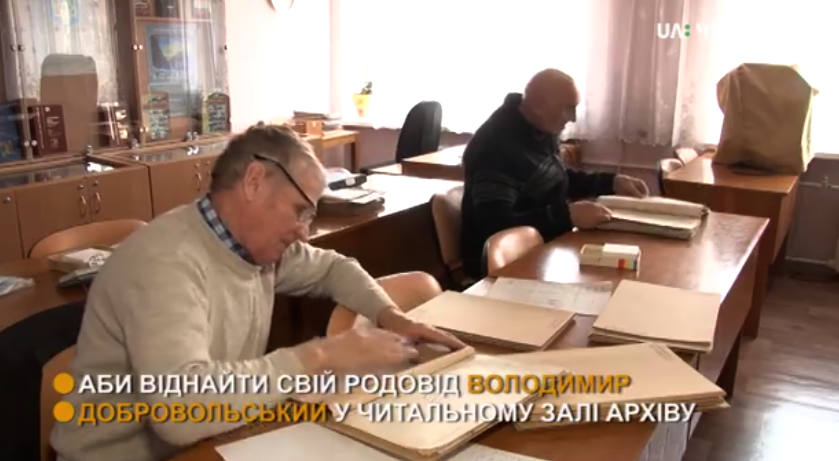 Державний архів Черкаської області святкує 100 років (відео)