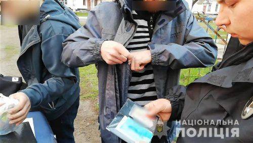 Черкащанин зберігав наркотики, які знайшов на вулиці (фото)