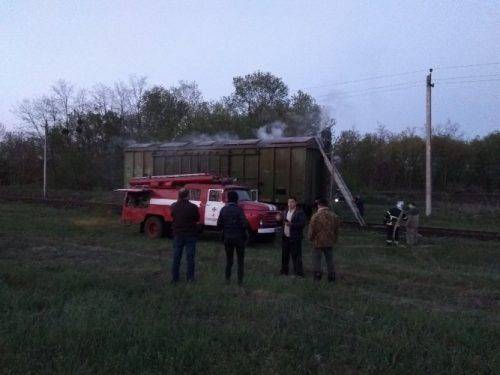 На Черкащині під час руху загорівся вантажний потяг (фото)