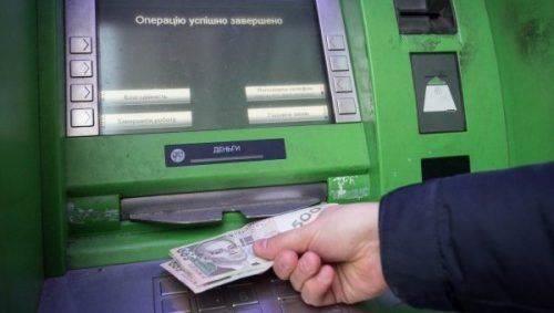 Неповнолітні викрали з банківської картки жінки понад 3 тис. грн 
