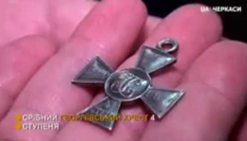 У черкаському музеї - новий експонат часів Першої світової війни (відео)