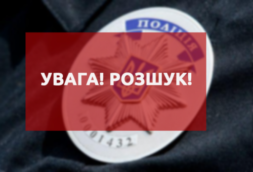 Поліція шукає свідків побиття черкаського активіста 