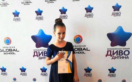 Черкащанка стала фіналісткою Всеукраїнської Премії "Диво-Дитина-2019"