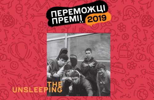 Гурт з Черкащини представить Україну на найбільшому музичному фестивалі світу