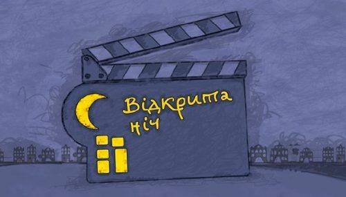 На Черкащині відбудеться фестиваль кіно