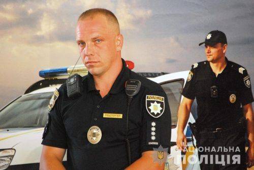 На Черкащині з'являться поліцейські офіцери громади (фото)