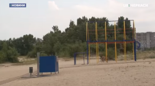 Роздягальню для людей з інвалідністю установили на черкаському пляжі (відео)