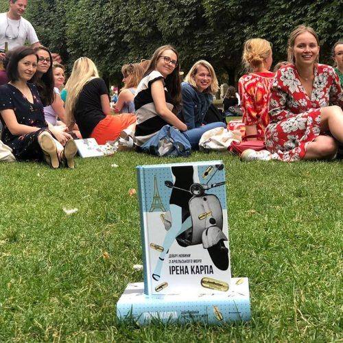 Відома письменниця з Черкас зробила для своїх читачів пікнік у Парижі (фото)
