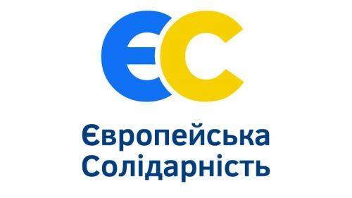 Відомі українські письменники підтримали "Європейську солідарність" та Петра Порошенка 
