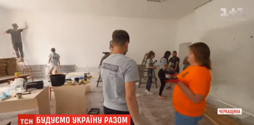 Волонтери самотужки облаштовують кінотеатр на Черкащині (відео)