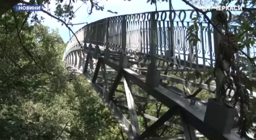 Через тиждень черкащани зможуть відвідувати Міст кохання (відео)
