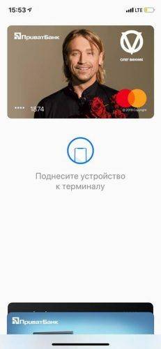 Зірковий черкащанин - перший у світі артист, що потрапив у Google Pay та Apple Pay (фото)