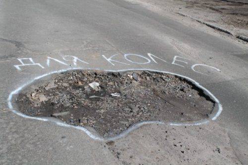 «Дорога розпачу»: поблизу Черкас "безхазяйний" шлях вбиває і калічить людей