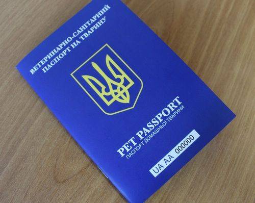 Черкащанам повідомили, що міжнародні перевезення домашніх тварин здійснюватимуться виключно за паспортами встановленого зразка (фото)