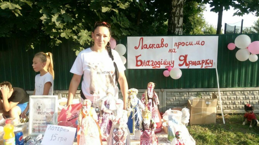 На Черкащині провели благодійний ярмарок на підтримку безпритульних тварин